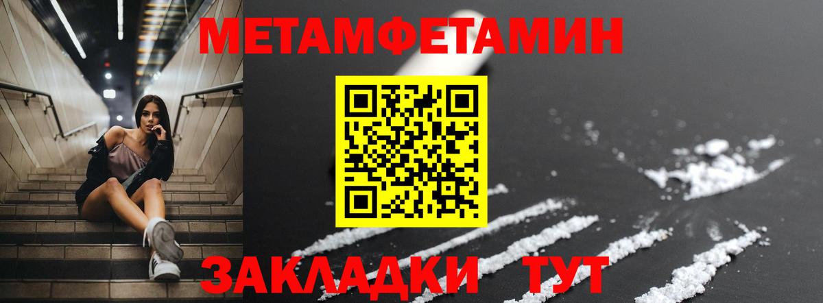 Кулебаки  АМФ  Вход с VPN  Amphetamine  АМФЕТАМИН Premium 