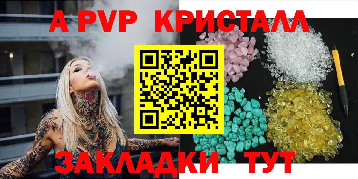 Alpha PVP VHQ Кулебаки