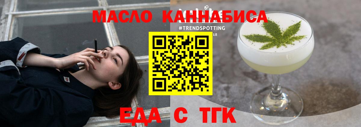 Печенье с ТГК марихуана Кулебаки