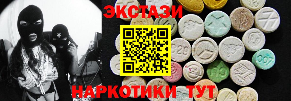 Кулебаки  нарко площадка Telegram  Вход с VPN  Ecstasy XTC  ЭКСТАЗИ louis Vuitton  ЭКСТАЗИ 