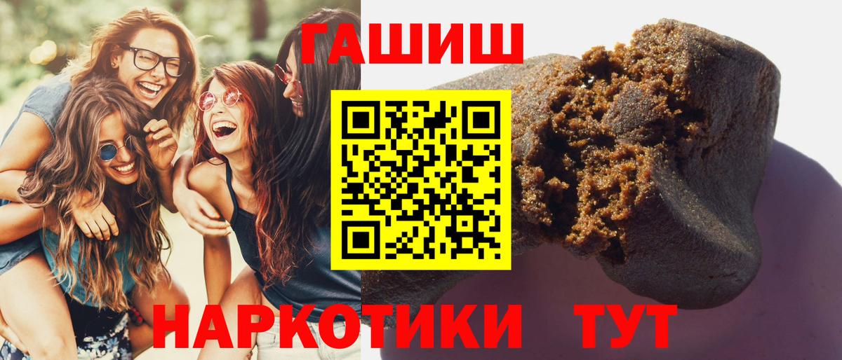 цены   Гашиш VHQ  ГАШИШ ice o lator  Вход с VPN  Кулебаки 