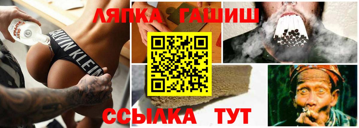 Гашиш hashish Кулебаки