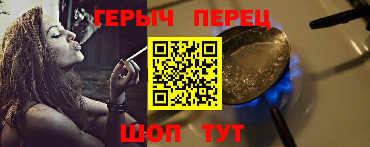ГЕРОИН гречка  Вход с VPN  ГЕРОИН  Кулебаки 