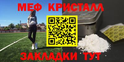 соль ск Кингисепп