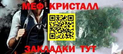 эйфоретик Кимры