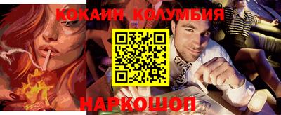 соль ск Кингисепп