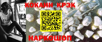 соль ск Кингисепп