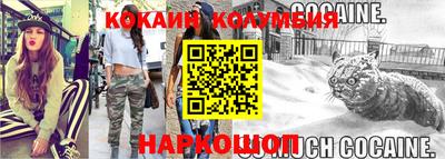 эйфоретик Кимры