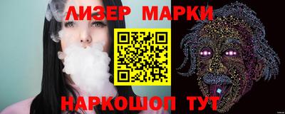 соль ск Кингисепп
