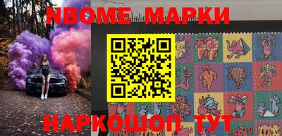 эйфоретик Кимры