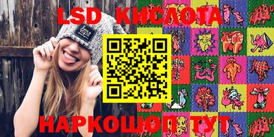 эйфоретик Кимры