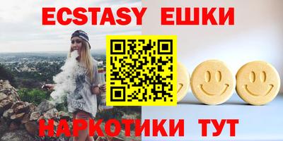 эйфоретик Кимры