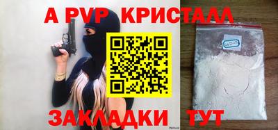 соль ск Кингисепп