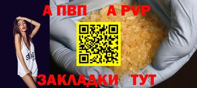 эйфоретик Кимры