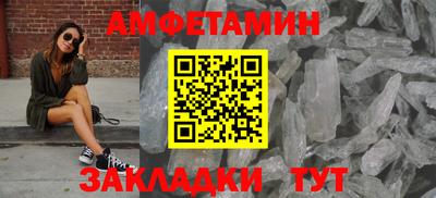 соль ск Кингисепп