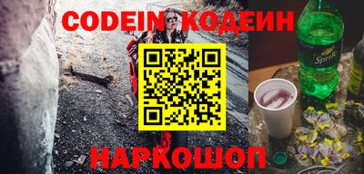 эйфоретик Кимры