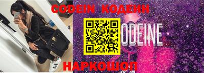 эйфоретик Кимры