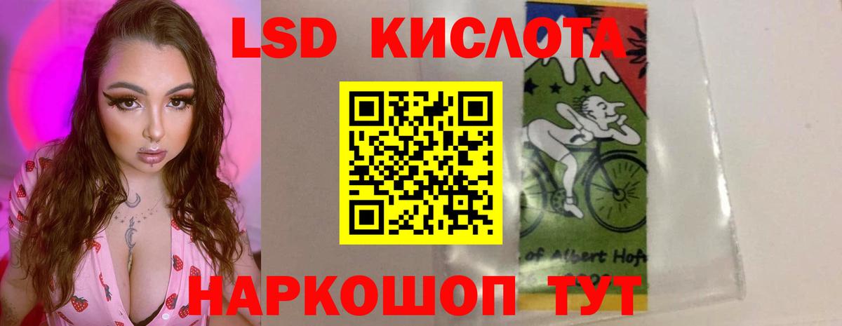 ЛСД экстази ecstasy  Лсд 25 экстази  ЛСД экстази ecstasy  Кулебаки  Вход с VPN 