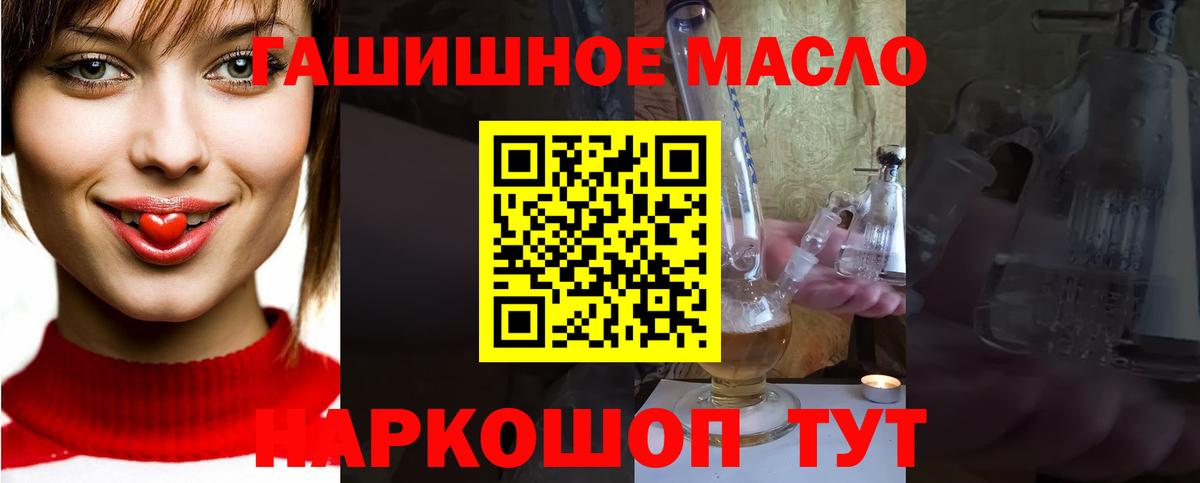 Дистиллят ТГК Wax Кулебаки