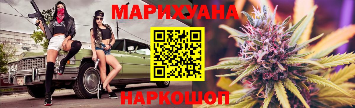 Марихуана планчик  Канабис OG Kush  Кулебаки  МАРИХУАНА THC 21%  Вход с VPN  Каннабис OG Kush 